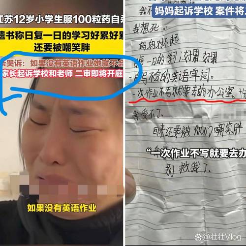 学生梦到父母吃人，这是不是不祥之兆？