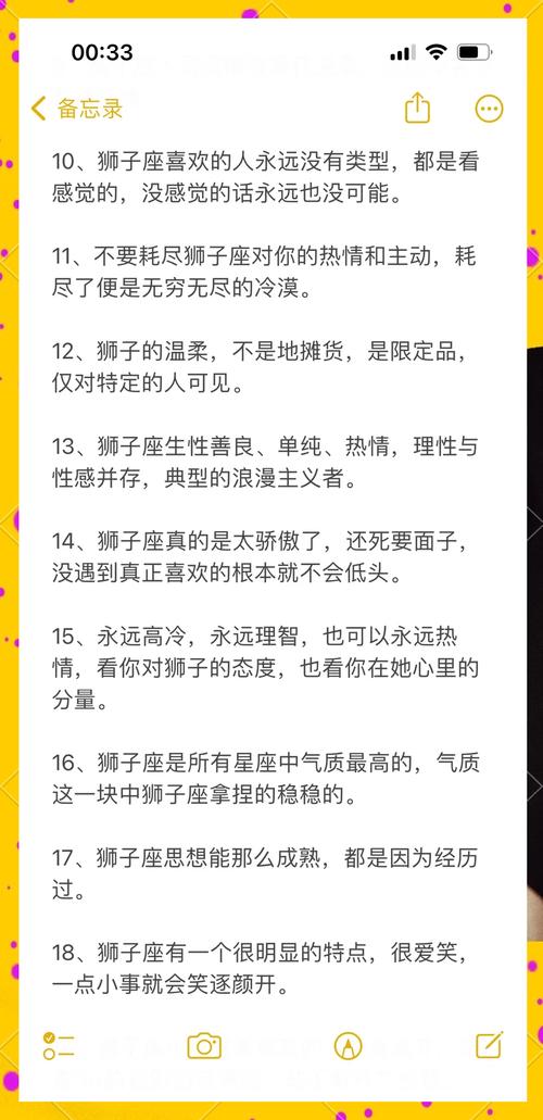 如何应对狮子座冷漠的态度，使其重新展现热情与关注？