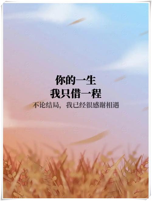 男人发朋友圈一生一的寓意是什么？三生万物爱情有何深意？