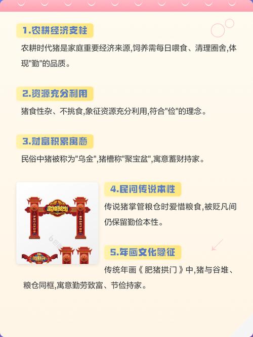 哪个生肖特别勤俭，喜欢打扫卫生呢？