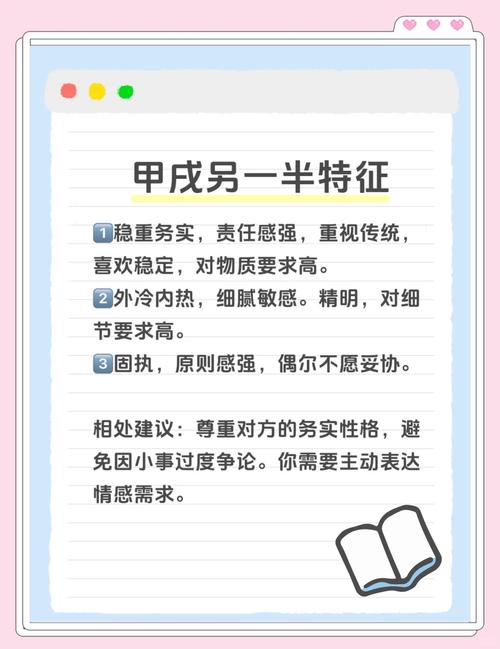 男命癸酉日柱的正缘配偶长相特征是什么？