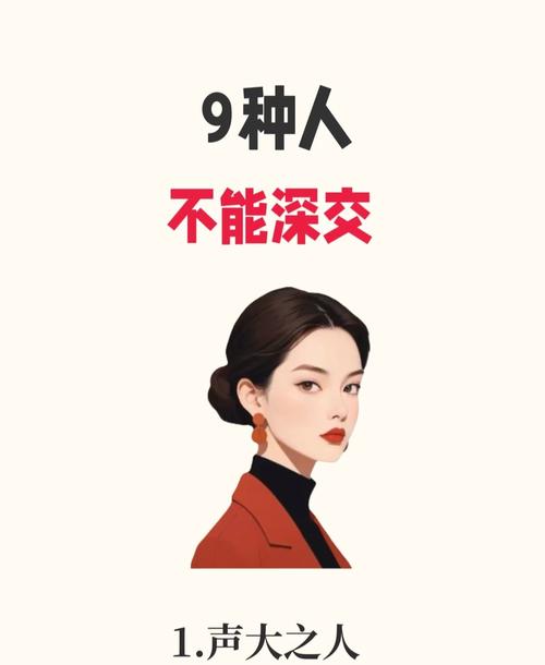 隐忍型性格的人为什么可怕，为什么不宜深交？