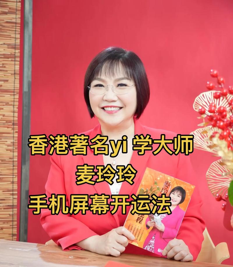 麦玲玲属兔人2023年本命年运势究竟如何？