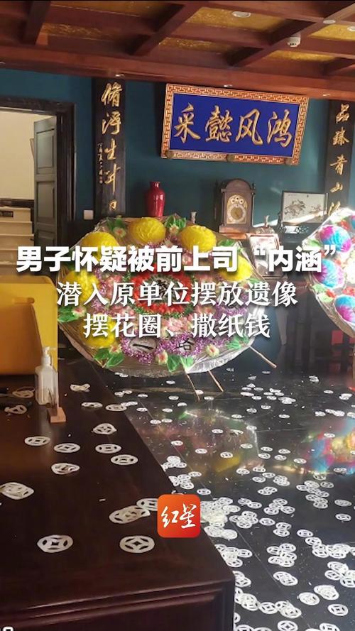 梦见撒纸钱有什么特殊含义或象征？