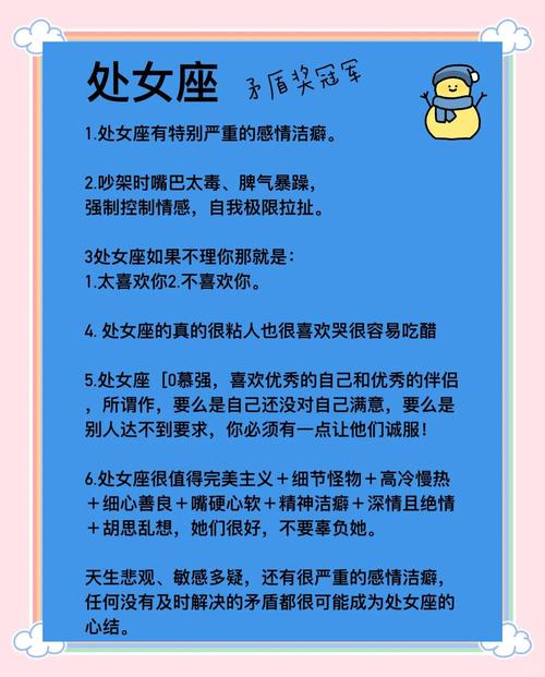哪个星座的人最擅长自我陶醉，堪称十二星座中的自恋王？