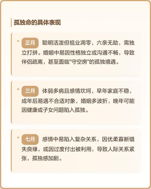 2003年出生属羊的夏天女生命运如何？