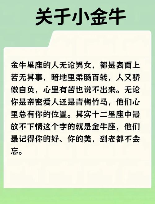 金牛座和哪个生肖结合最易成功？哪个生肖命格对金牛座最佳？