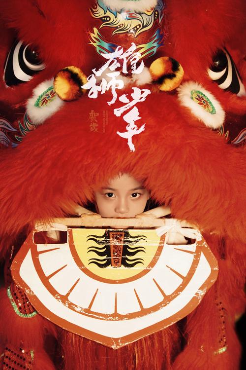 狮子座地发型儿童，那狮子尾巴般的头发是什么造型？