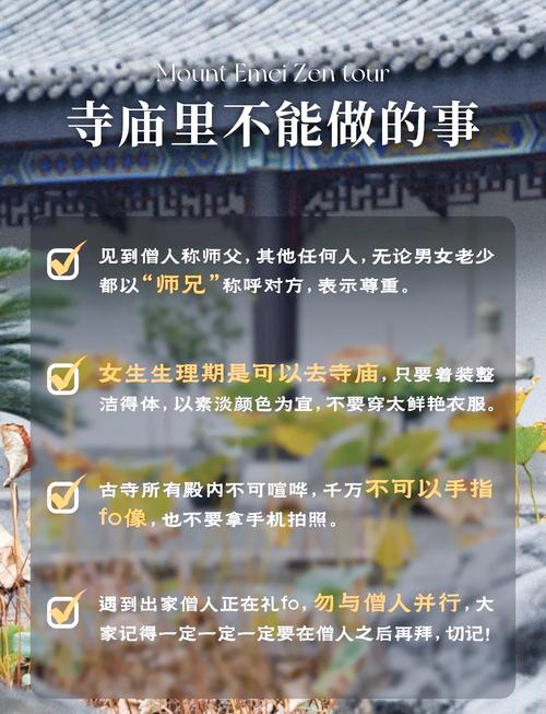 为什么我们要把佛送回寺庙，而不是让佛永远陪伴在我们身边？