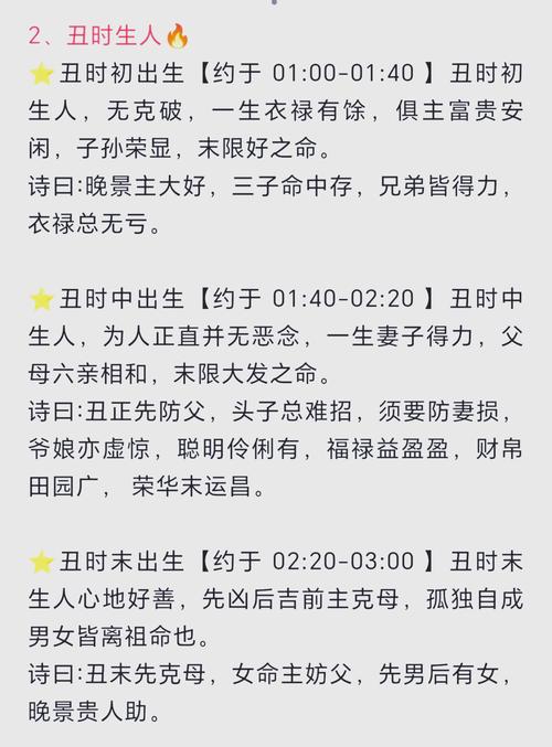 冬月初一出生的男孩命硬吗？