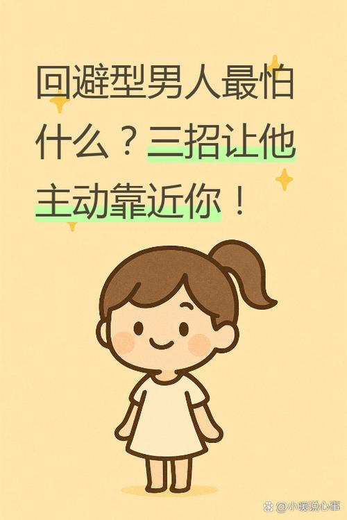 男人为何害怕遇到过于专情的执着女人？