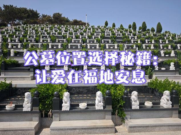 本月上坟扫墓选择哪一天蕞为吉利？