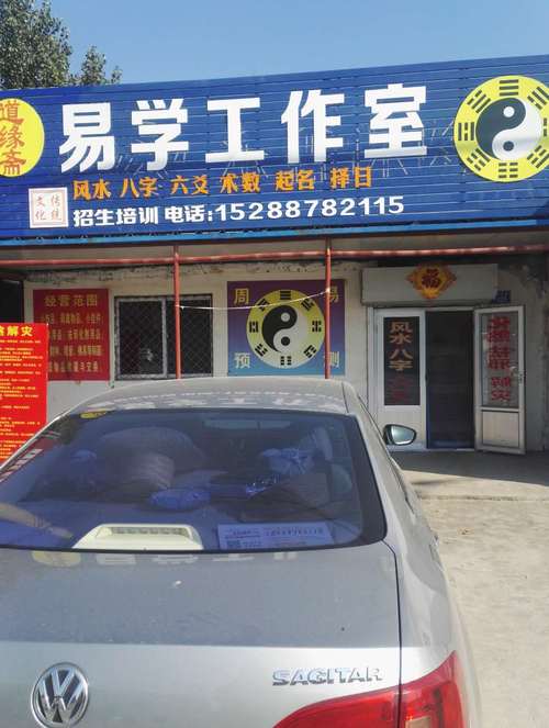 诸暨市哪家算命馆的算命师傅蕞准确可靠？