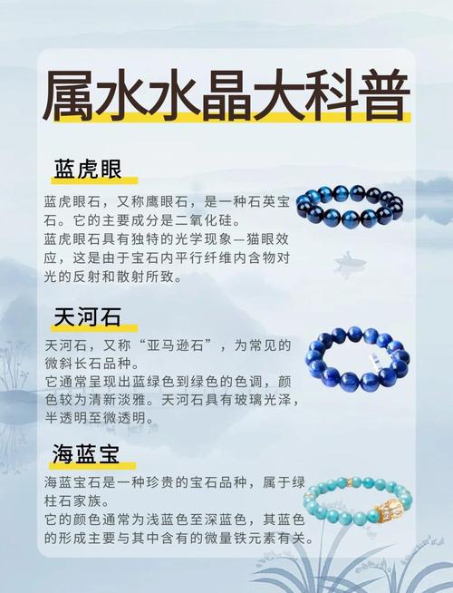 水晶的五行属性究竟属于金、木、水、火、土中的哪一个呢？