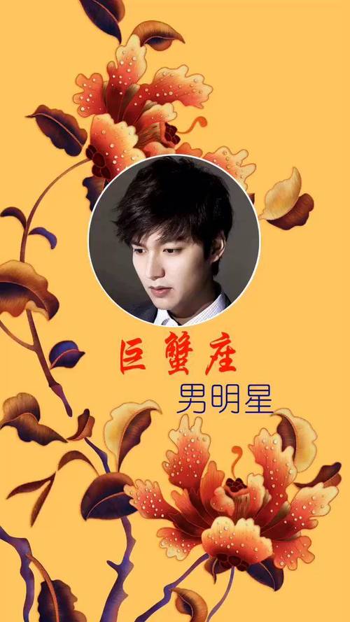巨蟹座男生究竟适合什么样的发型呢？