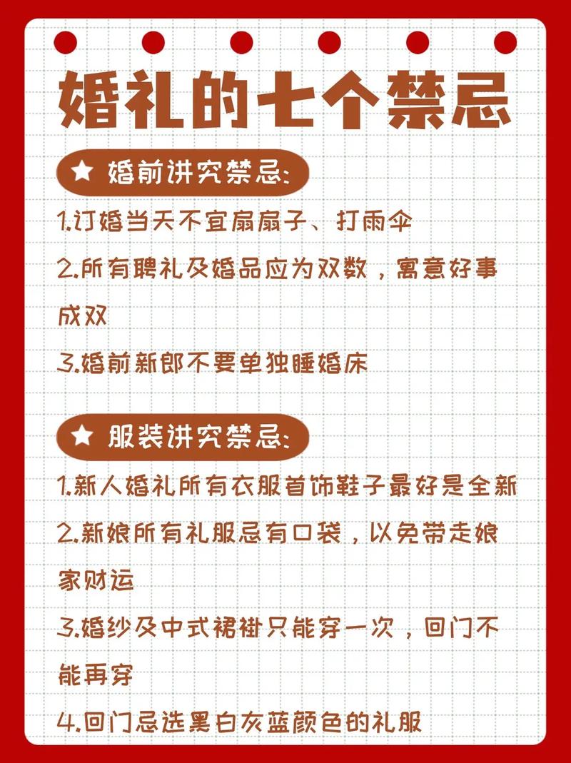 2018年适合向女朋友求婚的吉日有哪些？