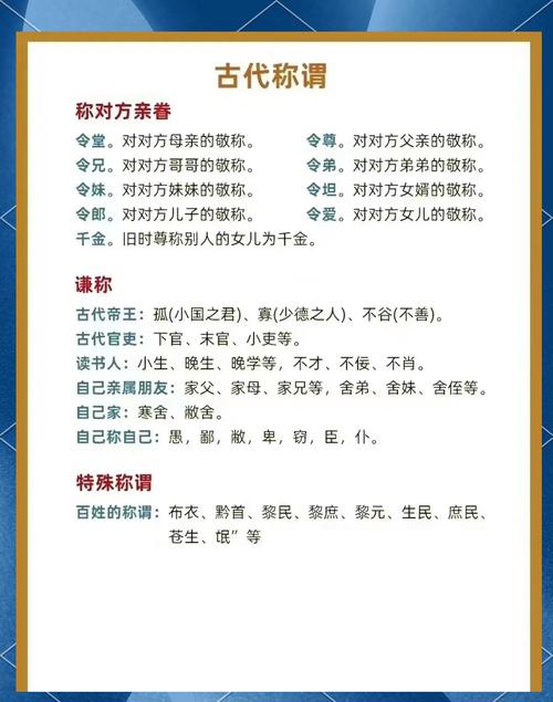 小和尚除了称呼小和尚外还有什么别称或怎样称呼？