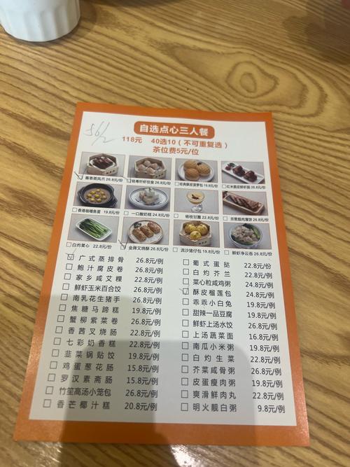 粤菜菜单名字大全里有哪些蕞好吃的100道粤菜？