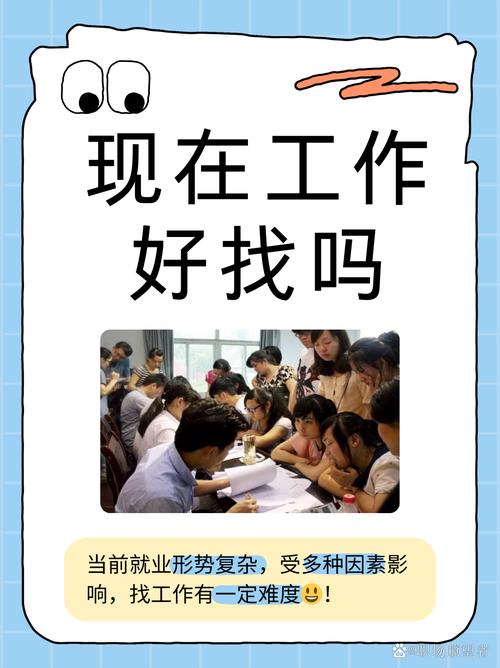 梦见去外地找工作是什么征兆？预示着即将有新的职业机会吗？