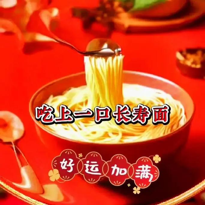梦见煮面吃是什么预兆或象征？