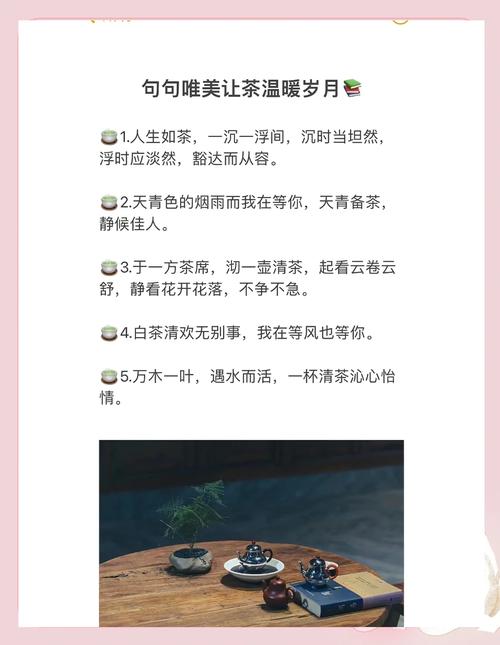 ‘好听吗好听就是好茶’这句话是什么意思？