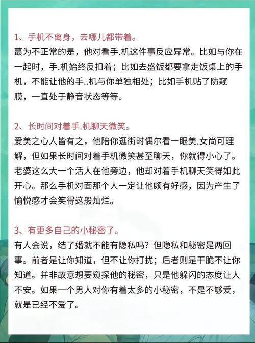 梦见自己出轨预示着什么心理状态？