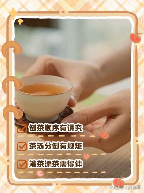 梦见给别人敬茶别人倒了是什么预兆？