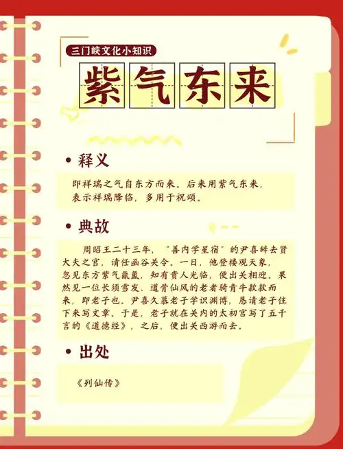 紫字五行属什么其取名寓意有哪些深意？