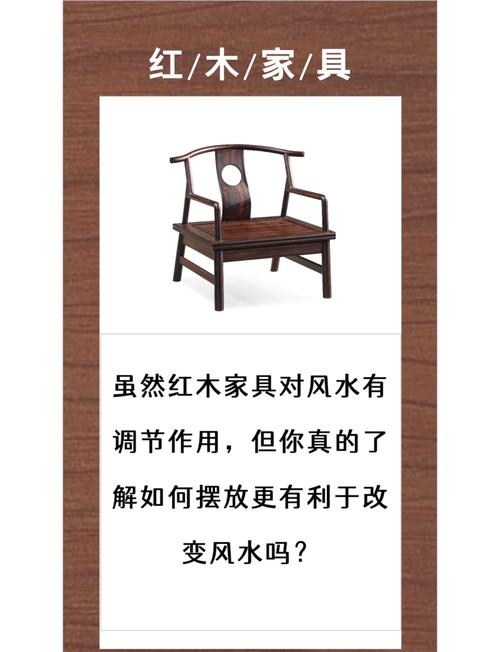 梦见将旧家具放置户外这究竟预示着什么含义？