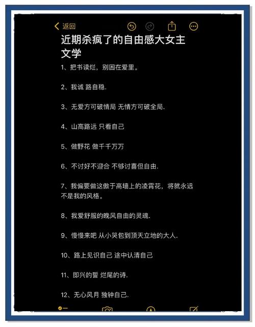 追求自由的昵称，有没有什么关于自由的个性昵称推荐呢？