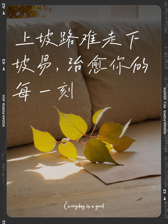 梦见上坡路很陡很难但最终上去了这预示着什么？