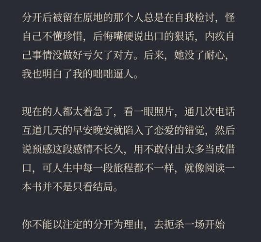 为何这段没有结果的爱，始终无法抵达终点？