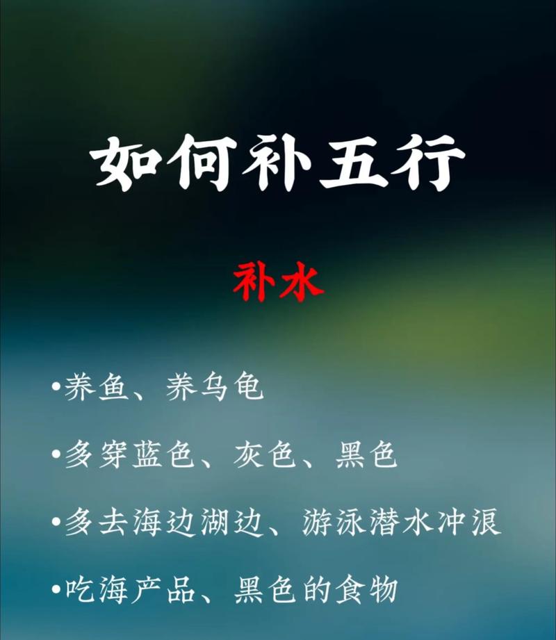 五行缺什么为什么不嫩直接补，命里缺什么五行就补什么五行可行吗？