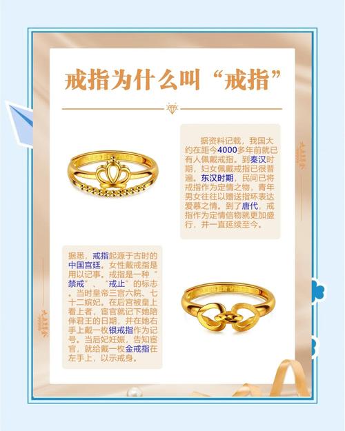 梦见捡到大量钻戒预示着什么？周公解梦中的寓意是什么？