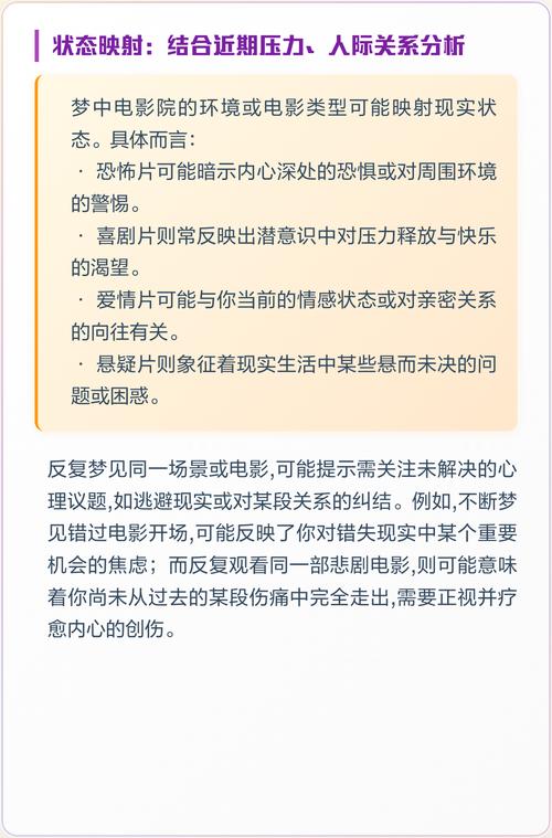梦见抱孙女看电影是什么寓意？梦见抱自己小孩看电影代表什么含义？
