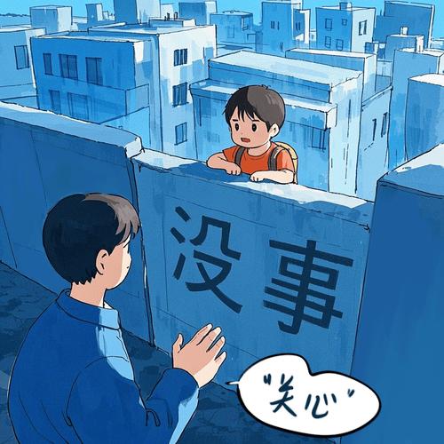 报喜不报忧是否合适，在沟通中这样做可以吗？