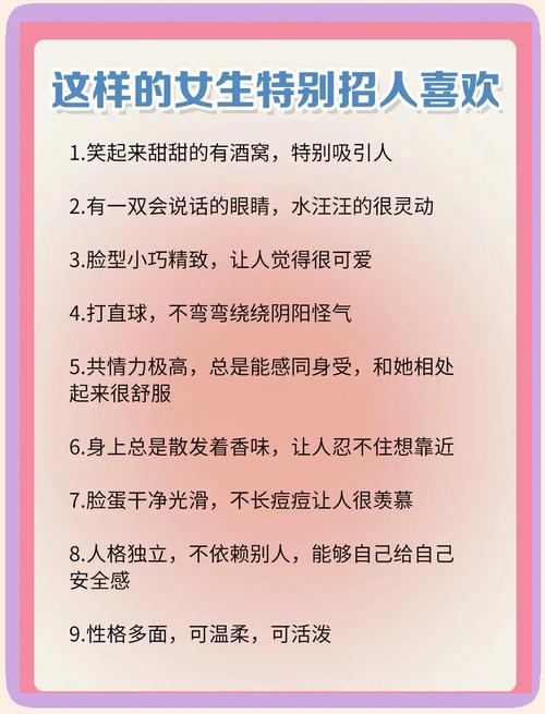 喜欢独处的女生性格特点有哪些？