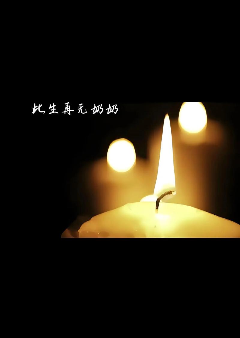 梦见已故奶奶笑容满面预示着什么吉凶？