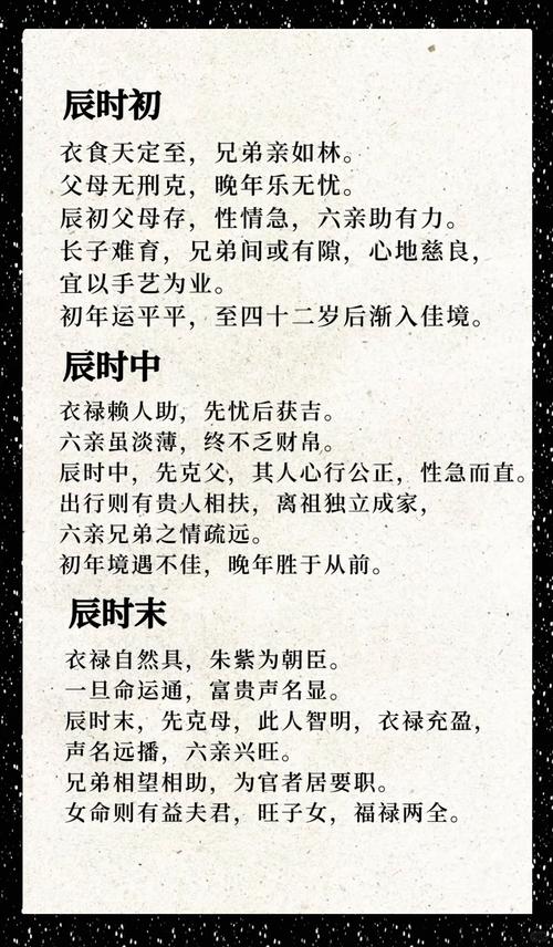 巳时出生的人命运究竟如何，是不是忒别美好呢？