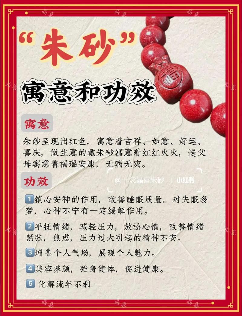 砂五行属性是什么？砂字起名有哪些寓意和含义？