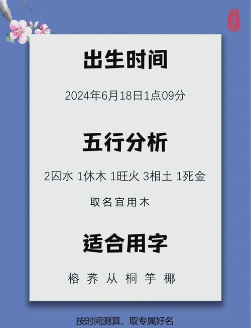 有没有姓柳的男孩两个字名字，寓意美好又大气？
