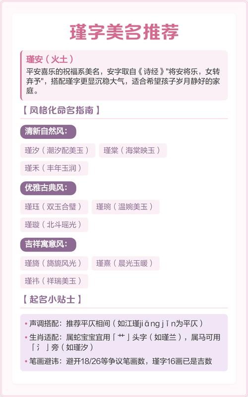 用槿字给好听的女孩取名，有哪些名字比较受欢迎？