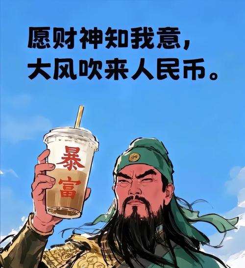 女人为何不能向财神祈福？这背后有何讲究？