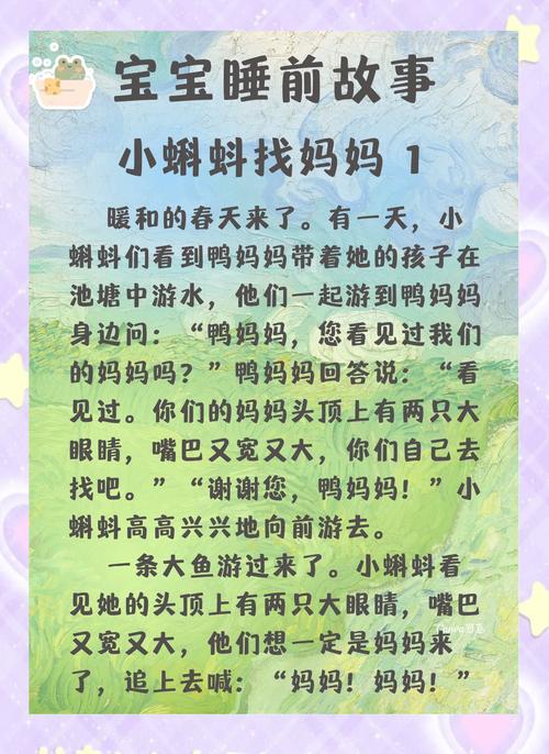 女人梦见水里有小蝌蚪，这究竟是什么征兆呢？