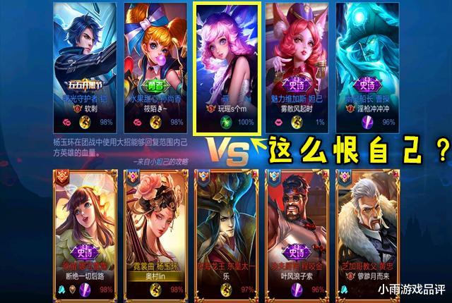 王者荣耀里有没有什么搞笑的男性角色昵称可以分享？