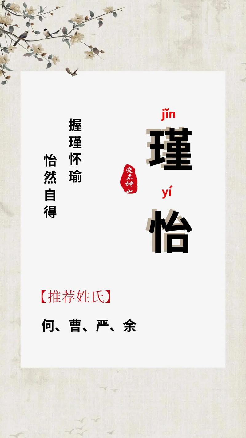 槿字取名是否凶吉？槿桐取名是否吉利？