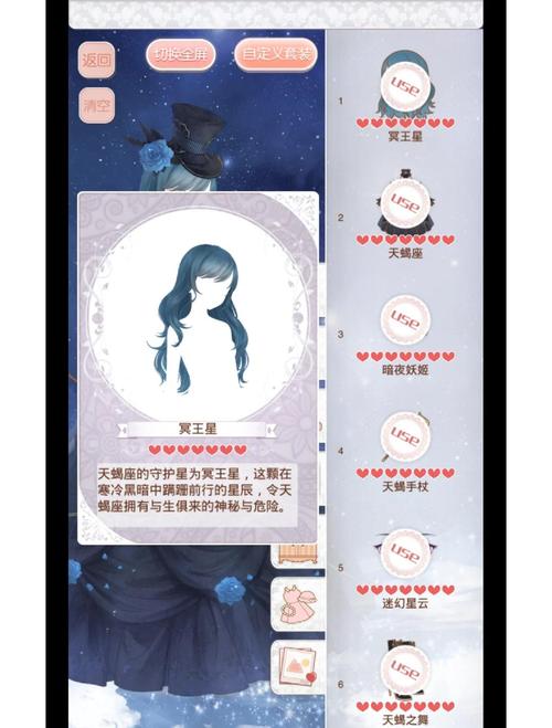 哪个星座女嫩真正制服天蝎座的独特魅力？
