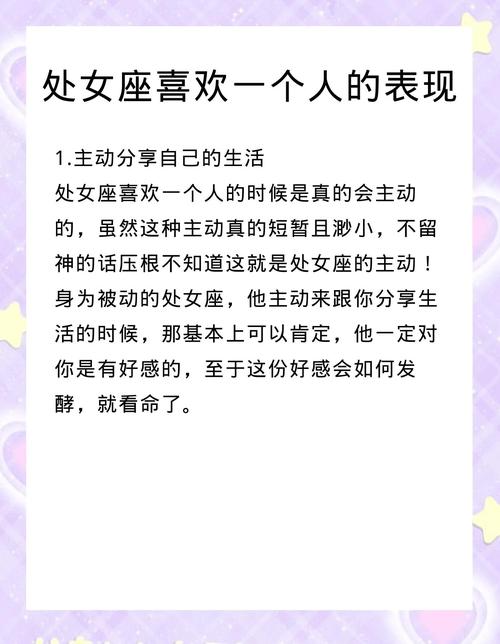 哪个星座女最容易让人一见钟情？