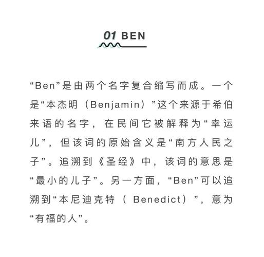 德语女孩名字2022寓意好，有没有推荐的好听的？