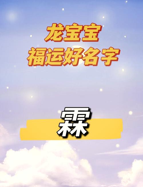 沛霖这个名字更适合男孩还是女孩，有什么特别的寓意吗？